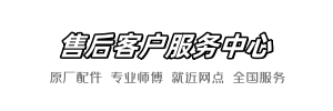 toto今日快修